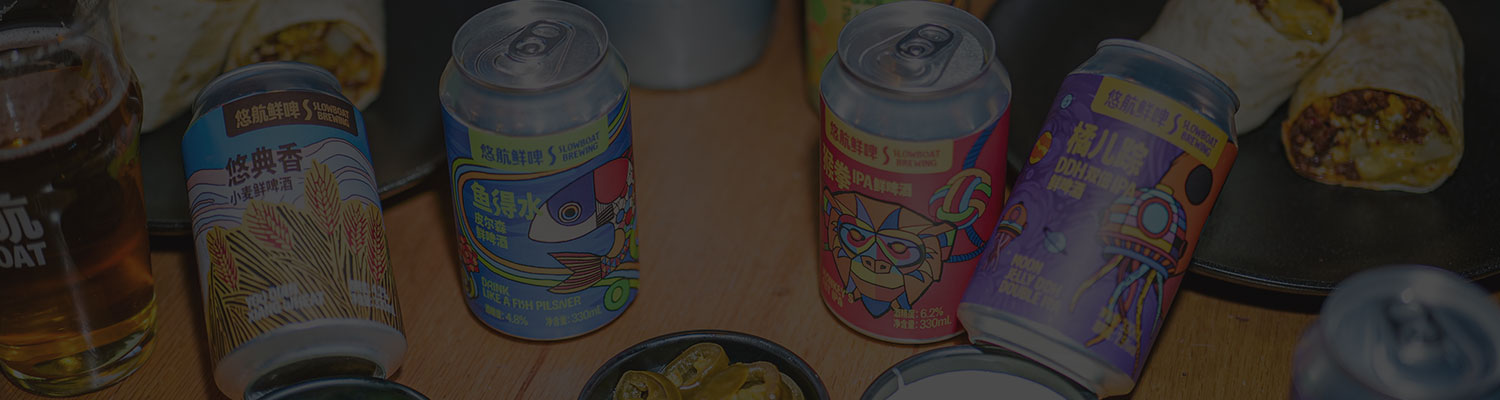 BEERS