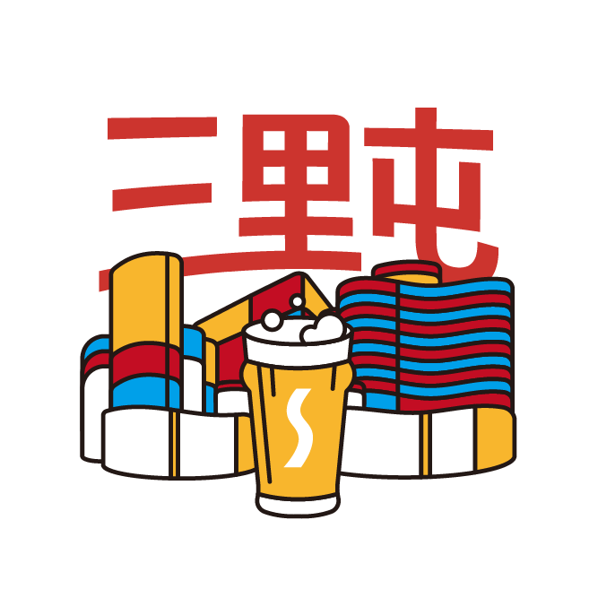 SANLITUN BREWPUB