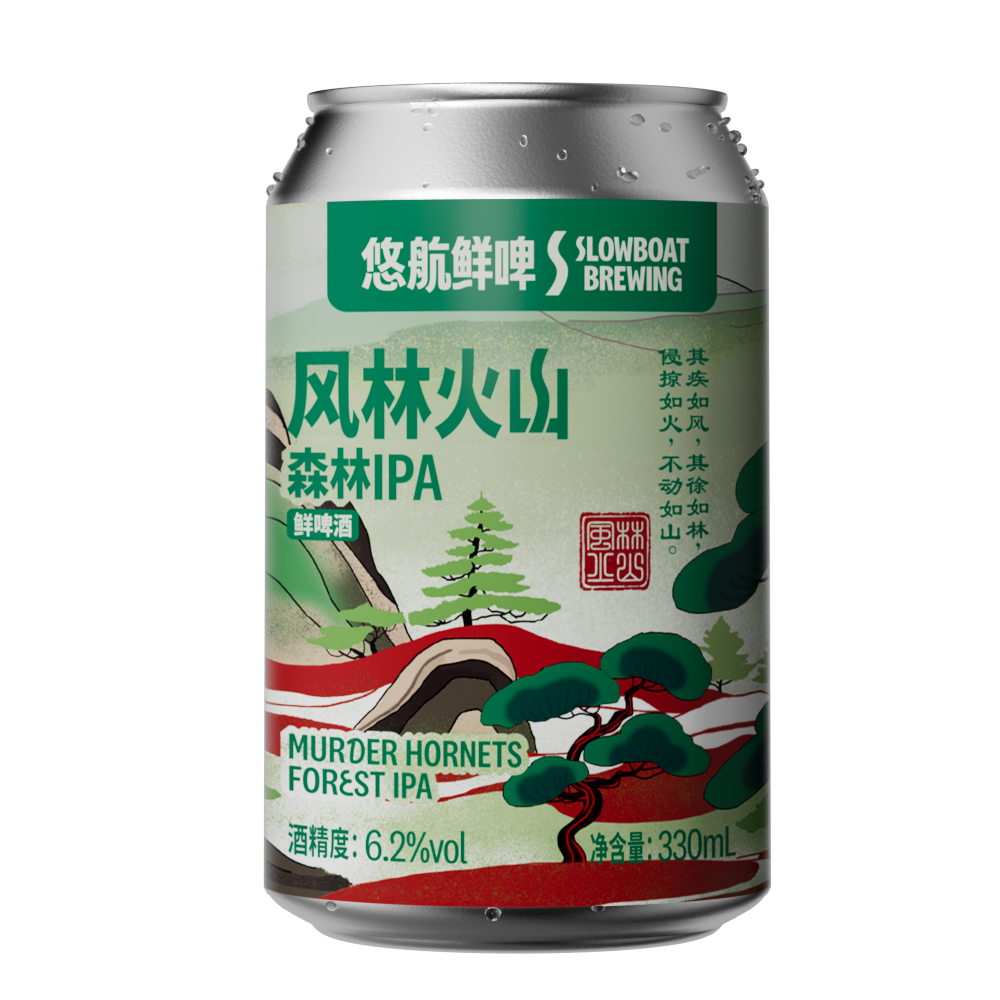 风林火山森林IPA