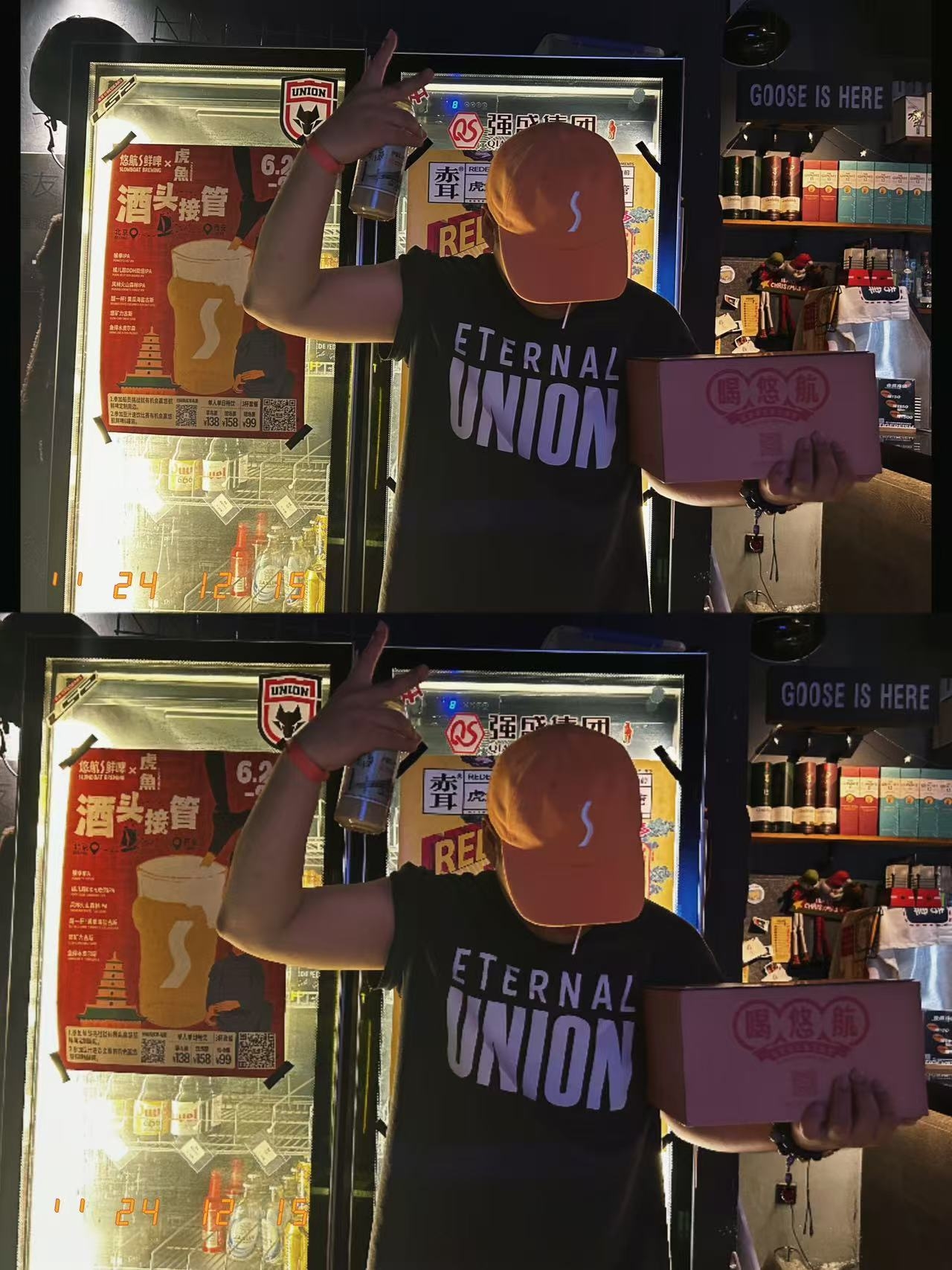 西安虎鱼精酿酒头接管