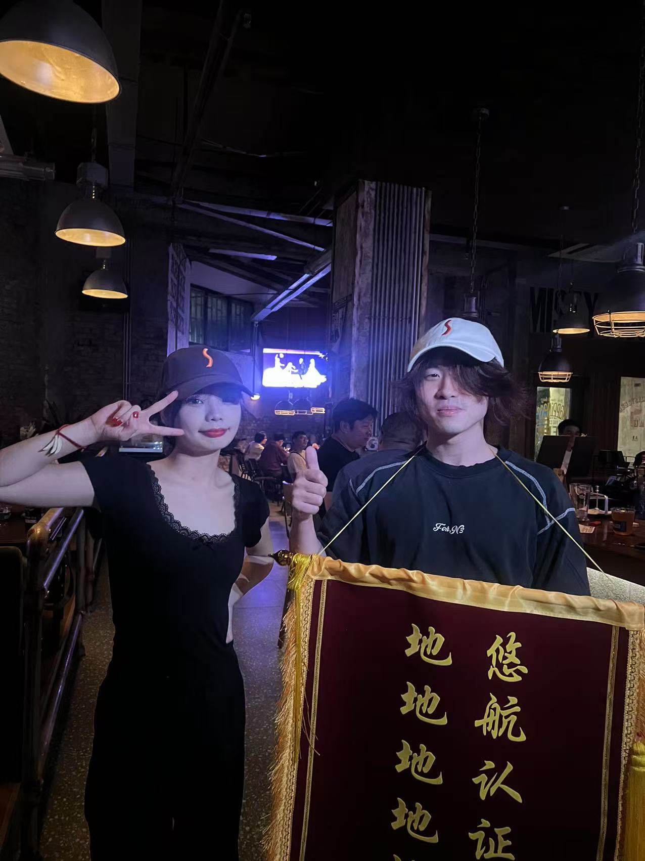 重庆雾山酒头接管