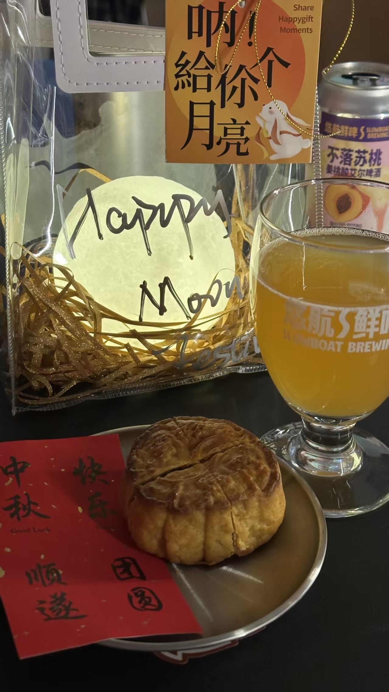中秋节活动