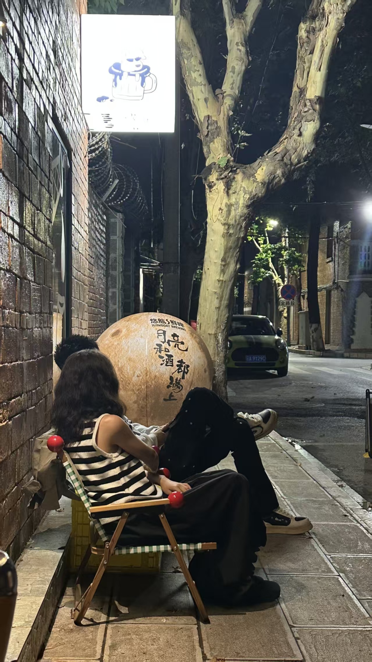 中秋节活动