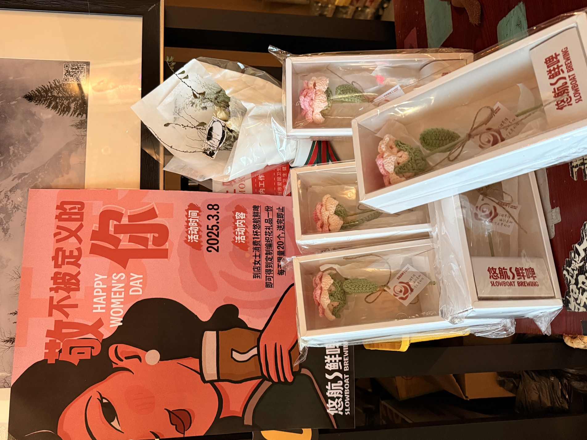 3.8 妇女节活动