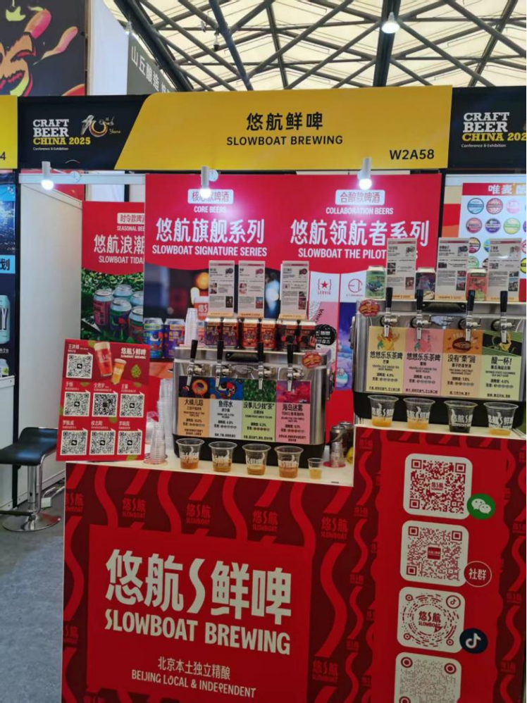2025上海CBCE