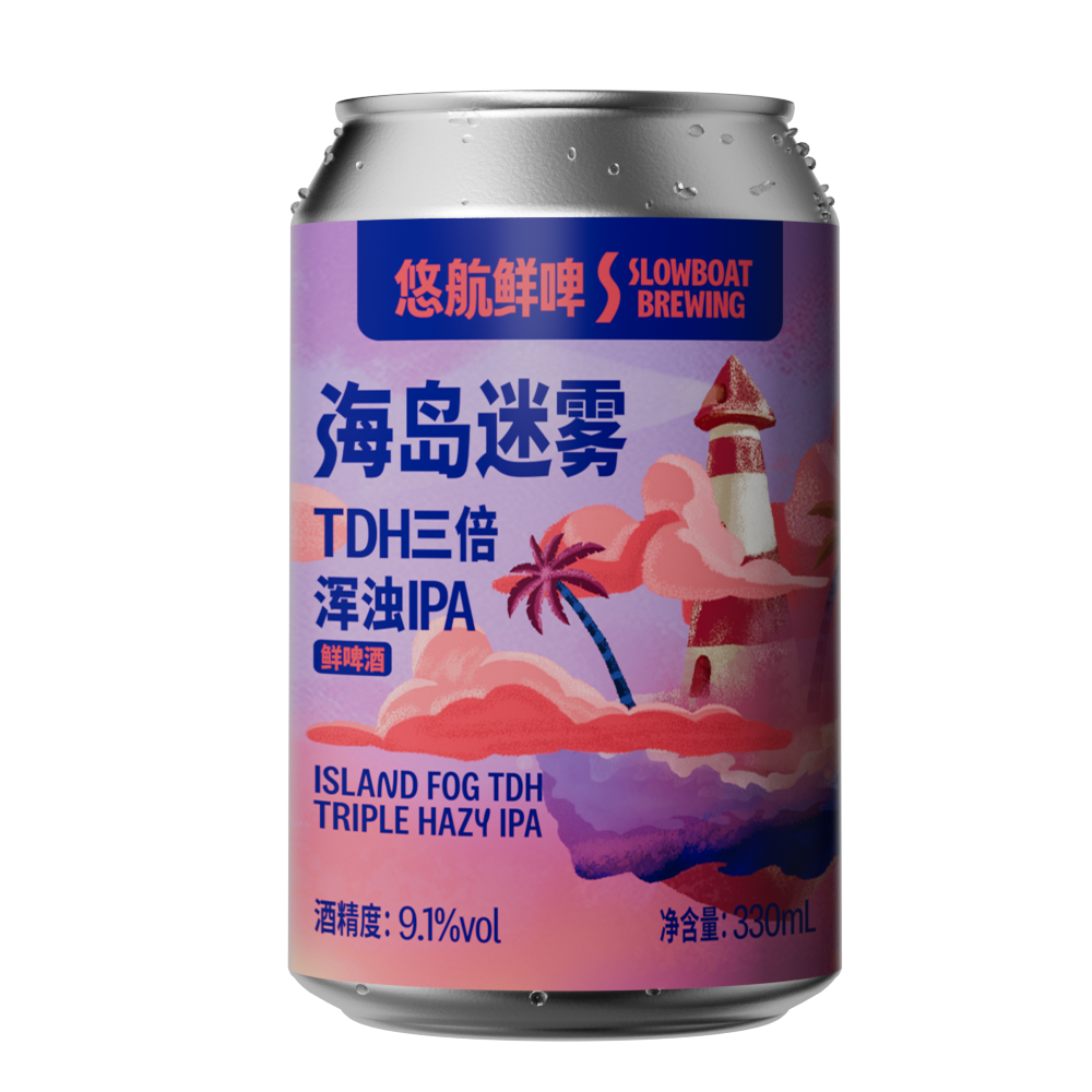 海岛迷雾TDH三倍浑浊IPA