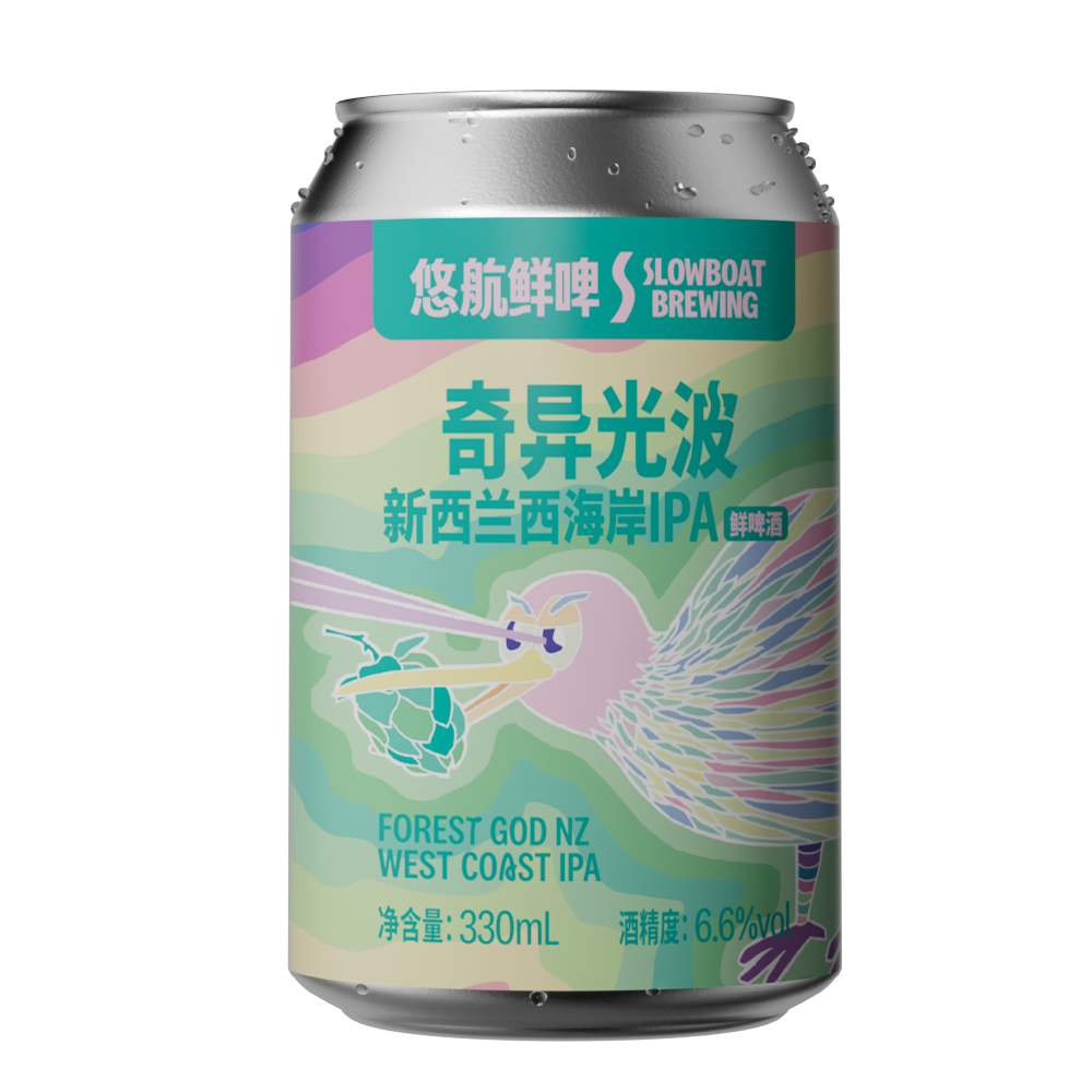 奇异光波新西兰西海岸IPA