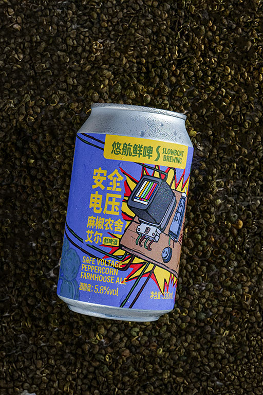 安全电压麻椒农舍艾尔