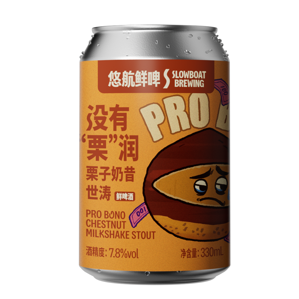 没有“栗”润栗子奶昔世涛