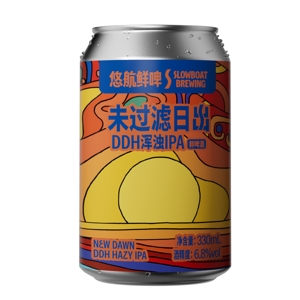 未过滤日出DDH浑浊IPA