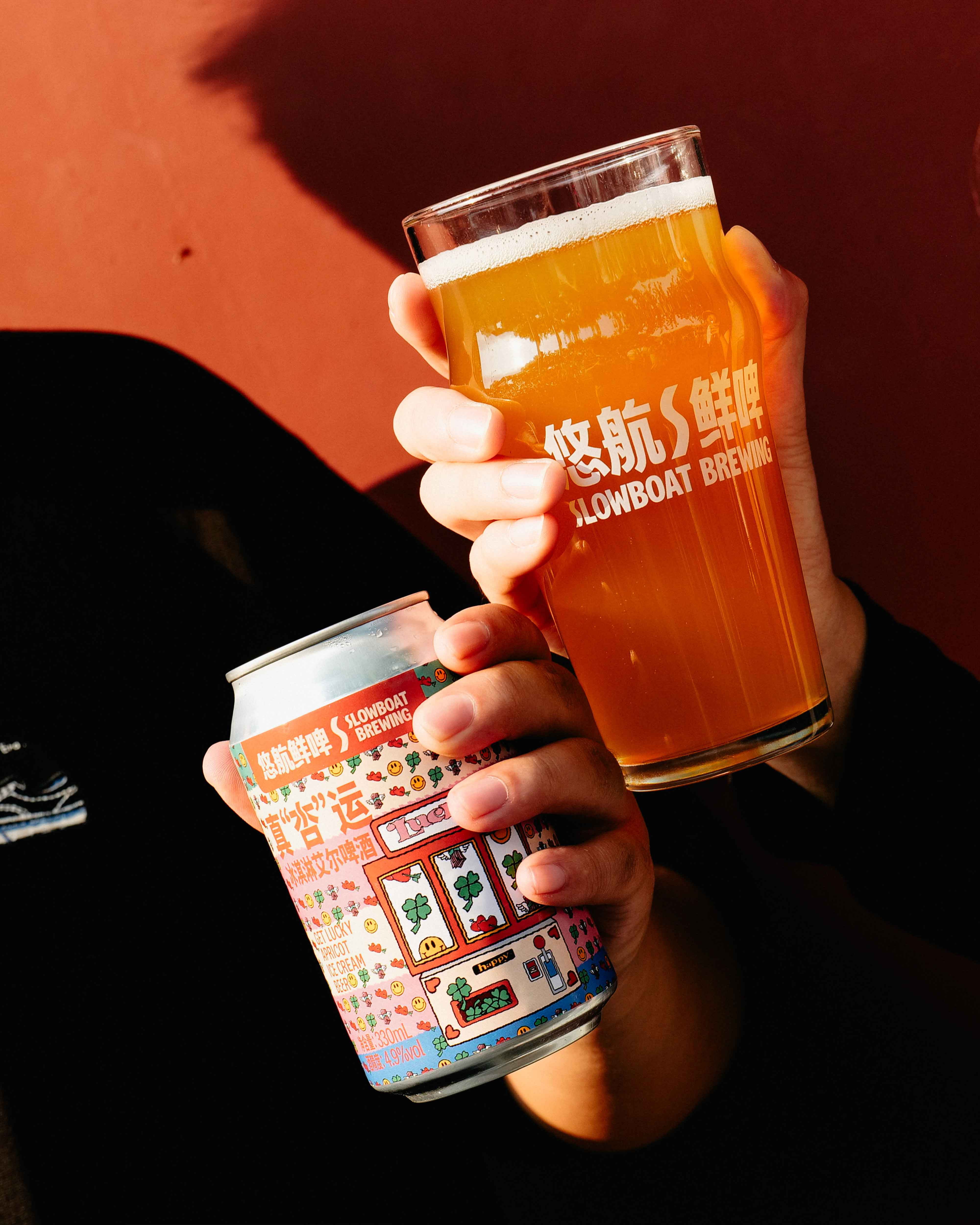 真“杏”运冰淇淋艾尔