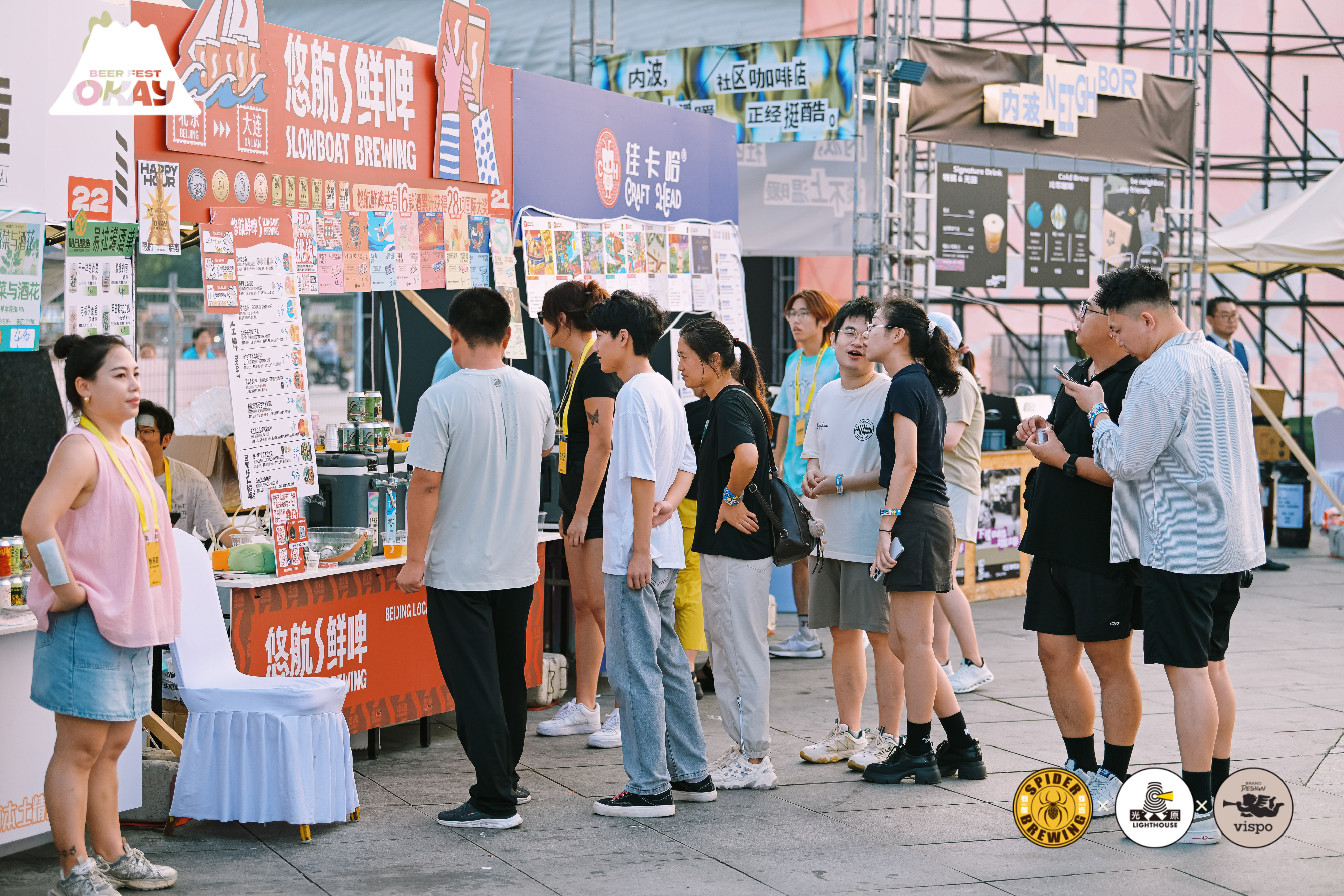 2025大连可以精酿节