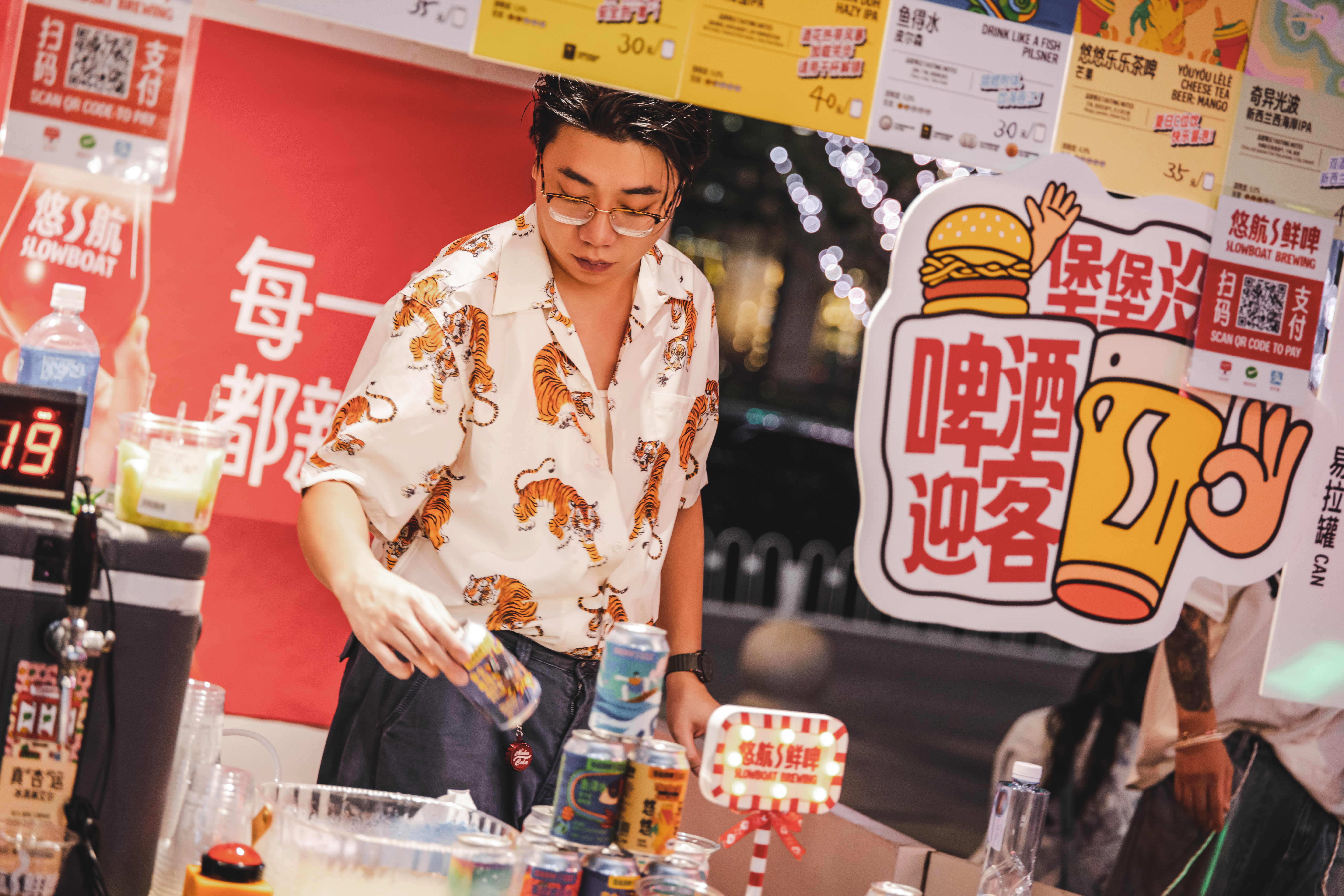 2025沈阳精酿啤酒节