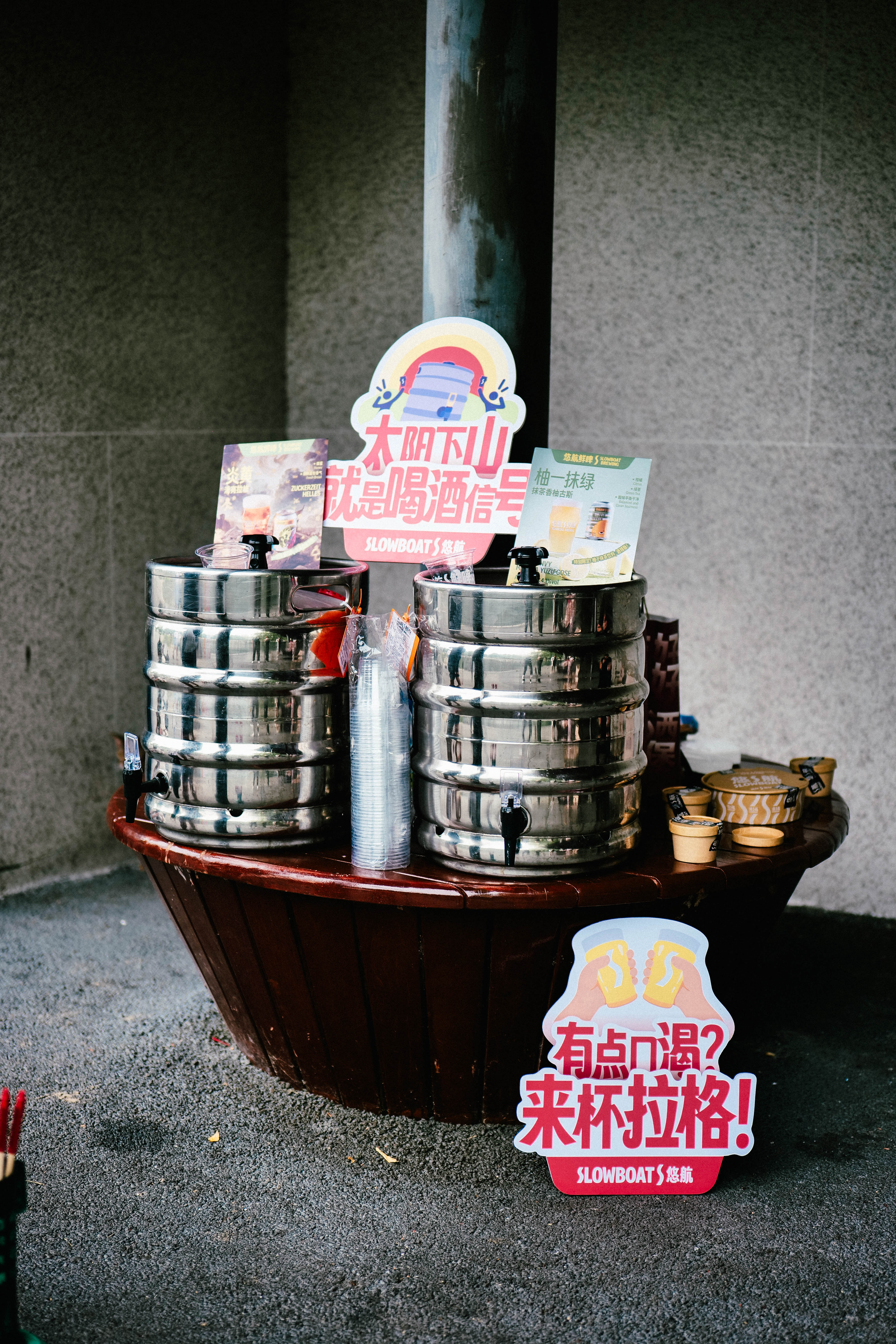 2025.9大悠会漂流桶活动