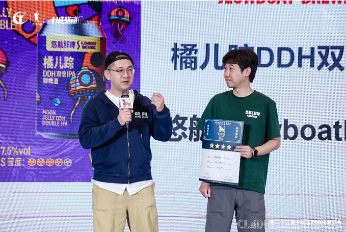 悠航鲜啤2025中国国际啤酒挑战赛斩获四项佳绩，匠心品质再获权威认证