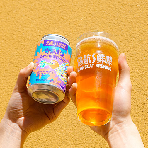 奇异声波新西兰西海岸IPA