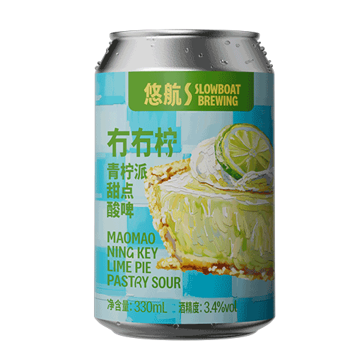 冇冇柠青柠派甜点酸啤