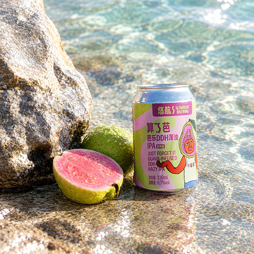 算了芭芭乐DDH浑浊IPA
