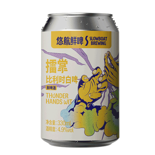 擂掌比利时白啤
