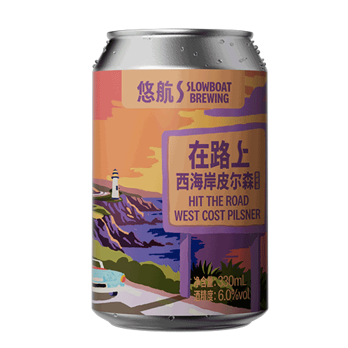 在路上西海岸皮尔森