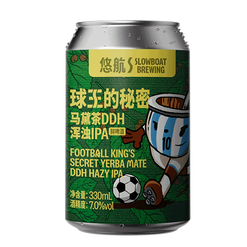 球王的秘密马黛茶DDH浑浊IPA