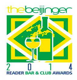 Beijinger Bar Awards